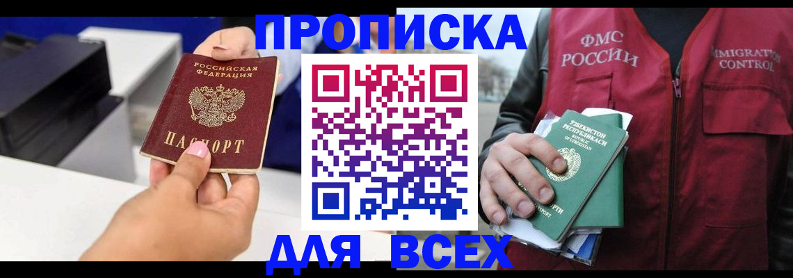 форма 3 в Тайшете