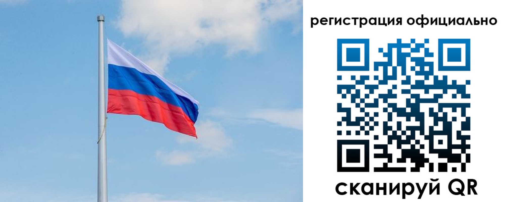 прописка ребенка в Тайшете