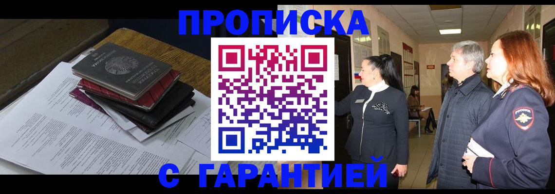 форма 3 в Тайшете